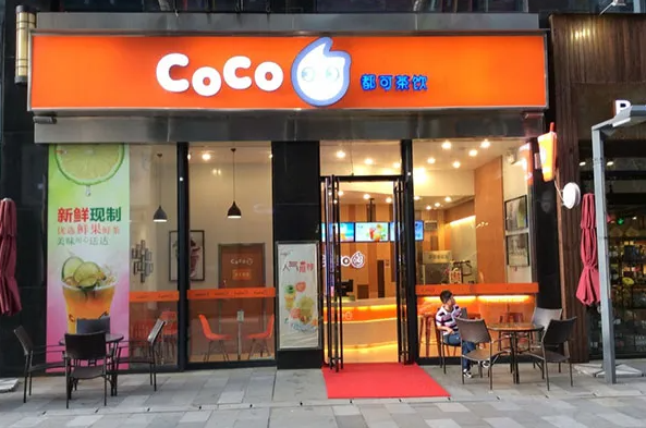coco奶茶加盟