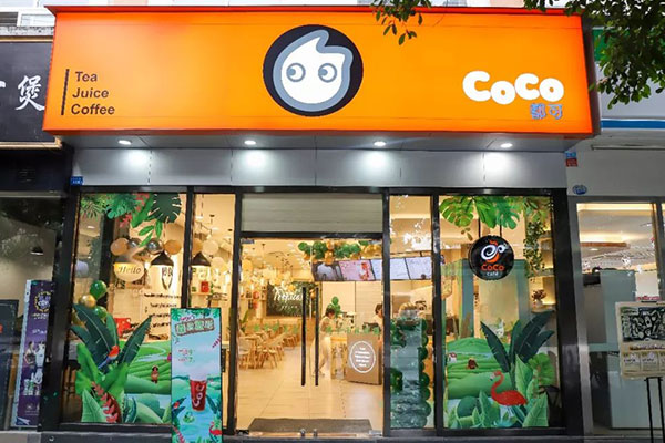 coco奶茶加盟