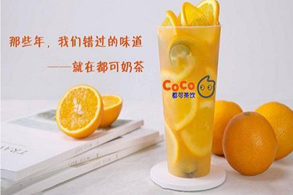 coco奶茶加盟电话