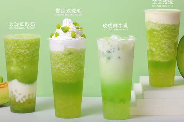 coco奶茶