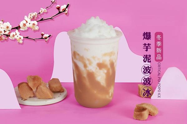 奶茶加盟店