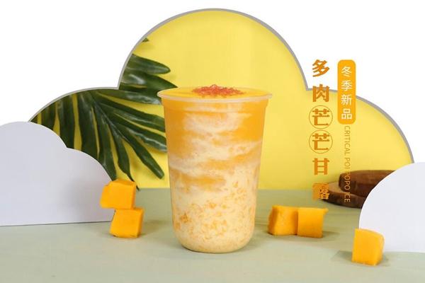 coco奶茶店加盟